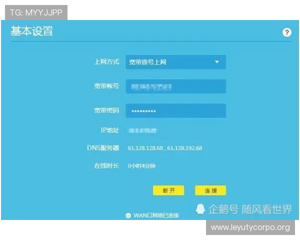 乐鱼手机版网站入口常见问题解答及解决方案帮助用户快速解决登录难题